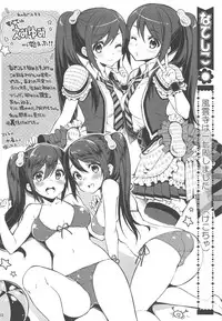 (C89) [CHIBIKKO KINGDOM (Kekocha)] CHIBIKKO KINGDOM Collection.01 (Various)