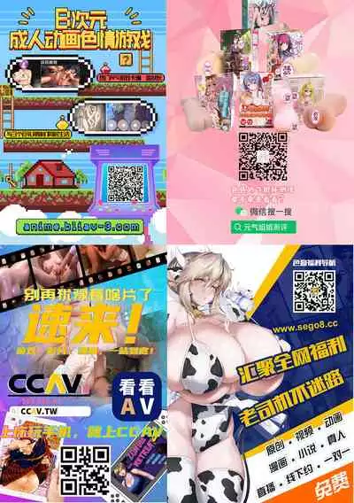 [Nasipasuta] Darashinaku Ochiru Sensei wa Suki desuka!? (COMIC ExE 33) [Chinese] [羅莎莉亞漢化] [Digital]