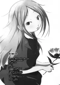 (Loketto 4) [Suitekiya (Suitekiya Yuumin)] Usagi ni Syrop (Usagi Drop)