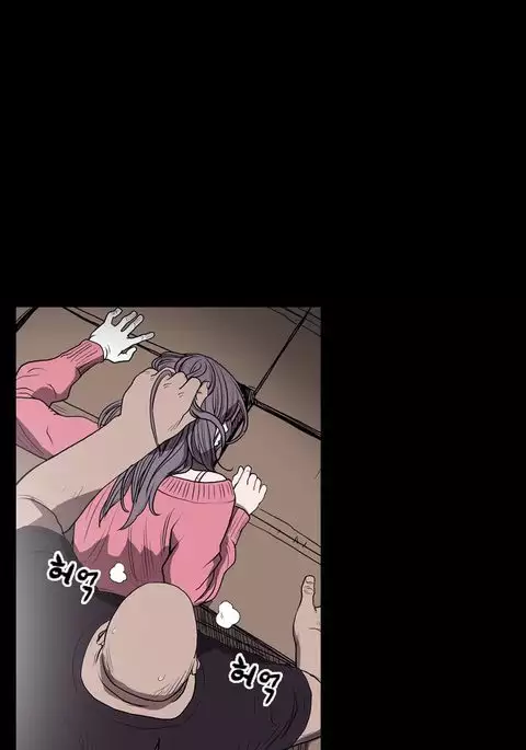 Kitsch | Disrespectful Bitch