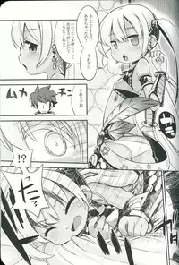 (SC58) [Kazeuma (Minami Star)] Sekaiju no Anone 21 (Etrian Odyssey)