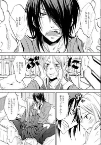 (C75) [OVERDOSE (Hashiba Yachi)] Aitsu ga Usagi o Ugokasu no (Kidou Senshi Gundam 00)