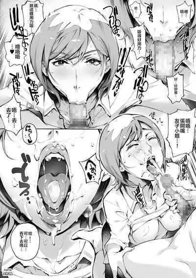 Dotapun Short BOX 17