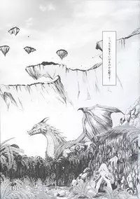 FUROHILE Jitaku no Furo ni Hairu to Saki ni Shiranai Hadaka no Onna ga Haitteru