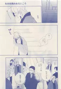 RuTiLe Vol.65 2015-05