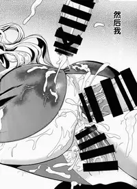 (Reitaisai 13) [Haitokukan (Haitokukan)] Touhou Shasei Kanri 1 Watatsuki no Toyohime (Touhou Project) [Chinese] [Kanade汉化组]