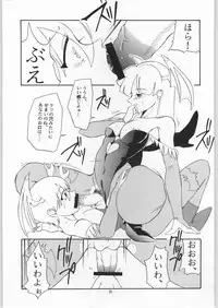 (C60) [Easy Thrilling (Dozamura)] quarterly Libido 1~4 Soushuuhen (Super Doll Licca-chan, Darkstalkers, Neon Genesis Evangelion)