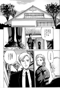 [Manno Rikyu] Seifuku Yuugi - Costume Playin