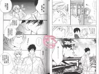 [Ougi Yuzuha] BROTHER 2 | 愛戀大無限 2 [Chinese]