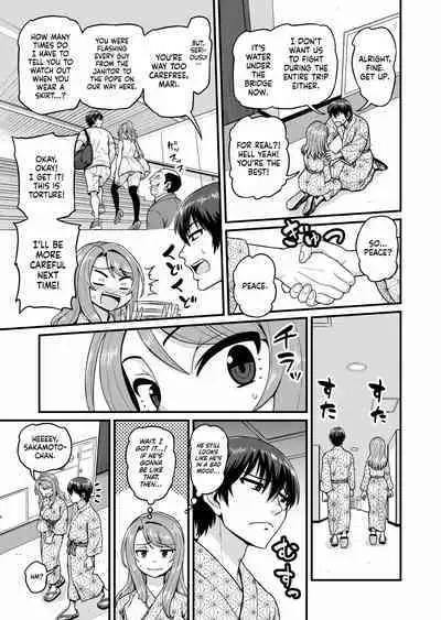 [Chimamire Yashiki (Gachonjirou)] Game Tomodachi no Onnanoko to Onsen Ryokou de Yaru Hanashi | Smashing With Your Gamer Girl Friend at the Hot Spring [English] [head empty]