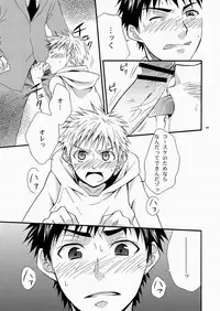 (SC48) [Panda 4gou (Shima Kyousuke)] CONTRIBUTION