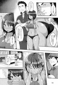 [Ichinomiya Yuu] Hatsujou Switch Ch. 1-5 + extra