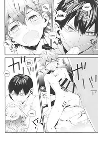 (RTS!!3) [Akoyagai To Aumale Ebi (Ooki Bonta)] KageHi Onsen Yukemuri Ryojou | KageHina's Steamy Hotspring Trip (Haikyuu!!) [English] [Procrastination Scans]