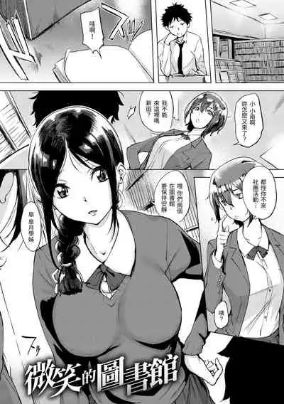 Kuchidoke Peace! - Melt in the mouth bliss | 入口即化PEACE!