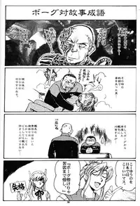 [Okinawa Taieki Gunjinkai (Yasunaga Kouichirou)] Hand Maid Fuhai (Hand Maid May)