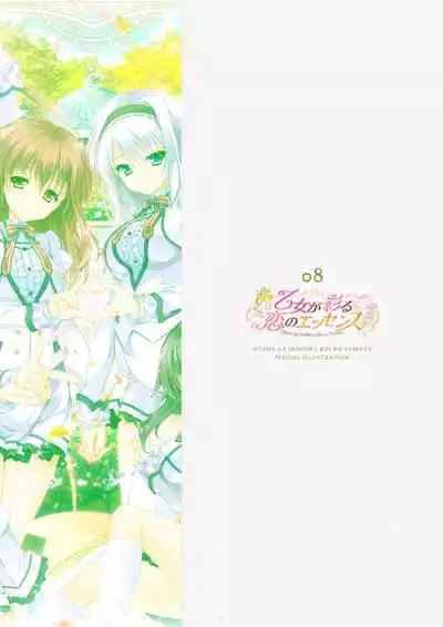 ensemble 10th Anniversary Digital Memorial Book