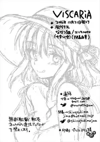 (C91) [Nanatsugumi, Esora Note (Nanamiya Tsugumi, Majima Shiroyuki)] VISCARIA (THE IDOLM@STER CINDERELLA GIRLS) [Chinese] [Lolipoi汉化组]