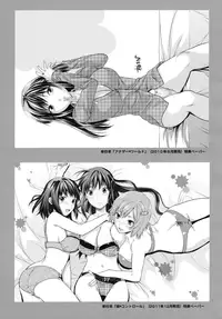 (C83) [Lv.X+ (Yuzuki N Dash)] Omakebon to Guest Genkou no Matome (Valkyria Chronicles)