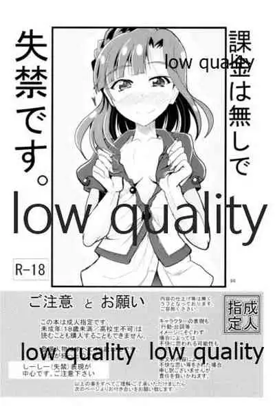 (C95) [GARUNANSA mk-2 (Mizuhara Katsumi)] Otanoshimi no Kioku Soushuuhen (THE IDOLM@STER MILLION LIVE!)