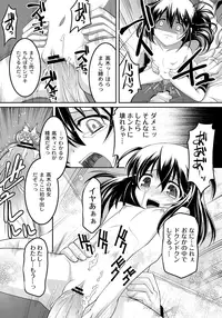 [HImehachi] A Young Meat Ranch - A Perverted Teacher's Obscene Breaking In Training