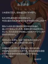 [RANDY] God Mazinger Gaiden "Shaman-e no chinkon kyoku" 1-2