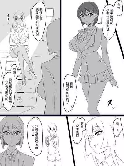 [Circle Kagemusya (Kagemusya)] 