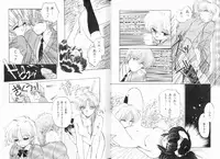 [Ramiya Ryou] Nijiiro Daireikai - The Rainbow Mystery Zone