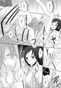 (C84) [434 Not Found (isya)] Wanko no Tadashii Shitsuke Kata (Dokidoki Precure)