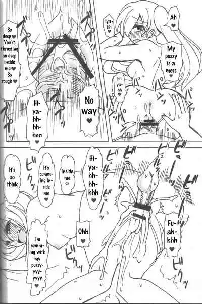 [Oshiruko Kan (Piririnegi)] Twin Prime [English] [WhiteKnight]