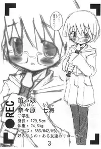 (C65) [Ubuge Bugyousho (Giagia)] Ubuge Haru Gachou Sono Ichi (Various)