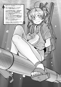 [High-Spirit (Aogiri Penta)] Kansou Musuko ~KanColle Nijisousaku Compilation~ (Kantai Collection -KanColle-) [Digital]