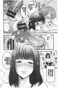 [Kijima Daisyarin] Mesuochi Kichikukan | 淫牝墮落鬼畜館 [Chinese]