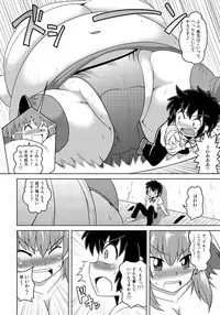 [Joutai Henka] Henkaya Honpo 4