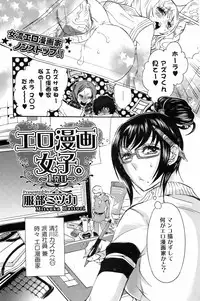 Bishoujo Kakumei KIWAME 2009-04 Vol. 1