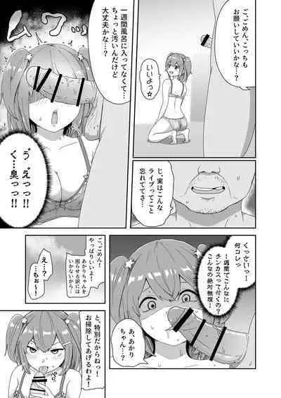 Naitemo Kizetsushite mo Owaranai! Mugen Zecchou Idol