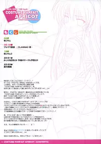 (SC42) [PASTEL WING (Kisaragi-MIC)] COSTUME PARFAIT APRICOT (Clannad)