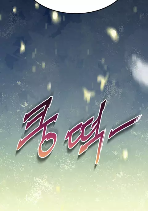 Perfect Half Ch.1-34