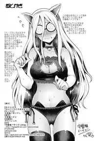 (C90) [Nakasone Battalion (Nakasone Haiji)] GirlPan Rakugakichou 2 (Girls und Panzer)