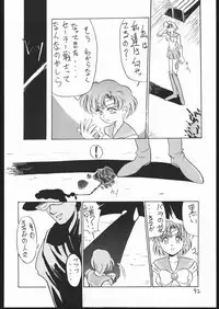 [V. Hercules (Ookame Toutarou, Sazanami Kazuto)] V・H・S・M Vol. 1 (Bishoujo Senshi Sailor Moon)