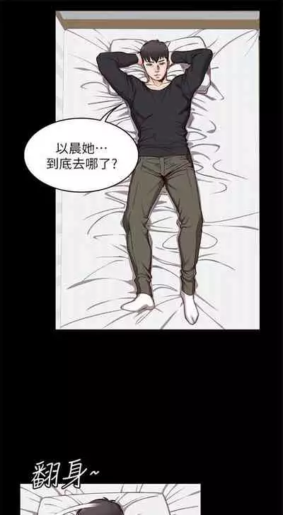 (周3)健身教练 1-31 中文翻译 (更新中)