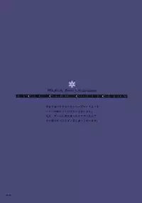 (C75) [TRI-MOON! (Mikazuki Akira!)] MARBLE -karakore 3- (Mahou Shoujo Lyrical Nanoha)