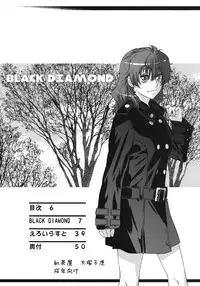 (C75) [Kouchaya (Ootsuka Kotora)] BLACK DIAMOND (Gundam 00) [English] [darknight]