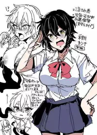 [Milk Orange] Heibon JK-chan ga Loli Uchuujin-chan ni Shintai Chousa Sarechau Hanashi