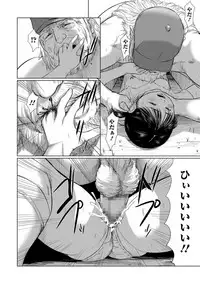 COMIC Mate Legend Vol. 22 2018-08 [Digital]