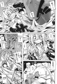 [Mochi] Shinazu no Himegimi