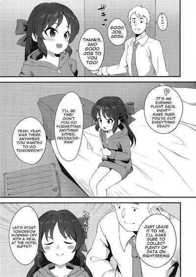 Anata to Shitai Koto, Zenbu | What I Want To Do With You, All of It