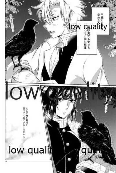 変わらない形をあいしてみたい