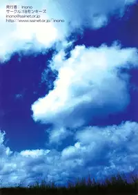 (C68) [18 Monkeys (Inono)] Navy Blue pants