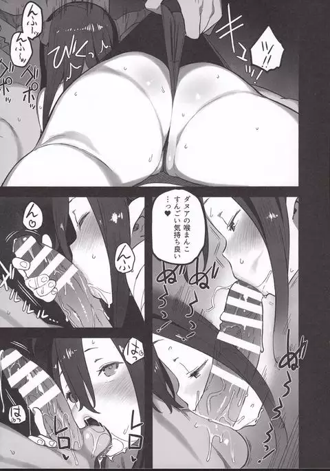 騎空士達の性処理事情