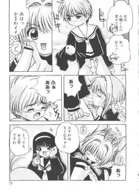 [Anthology] Love Chara Taizen No. 13 (Various)